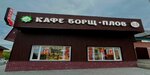 Кафе (Rabochaya ulitsa, 14Ас1) ، مقهى