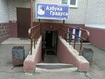 Азбука градуса (21-ya Amurskaya ulitsa, 25) ، المشروبات الكحولية