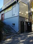ИП Дружинин В. А. (Bol'shevistskaya Street, 16), calderas y equipos de calderas