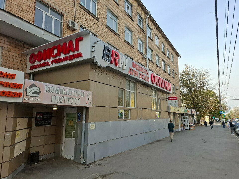 Nutritionology Нутрициолог Киреева У. А., Tula, photo