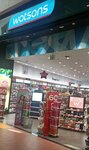 Watsons Forum Gaziantep (Gaziantep, Şehitkamil, Yaprak Mah., Çalıkoğlu Sok., 18), distribuidores de cosméticos y productos químicos para el hogar