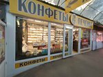 Мишка (prospekt Metallurgov, 75Б), confectionary