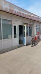 Магазин часов (Frunze Street, 2Бс1), relojería
