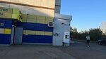 Живая вода (Dagestanskaya ulitsa, 11/1) ، ماكينة بيع المياه