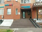 Citilab (Kirova Street, 3) ، مركز طبي، عيادة