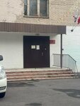 Mirovyye sudi Kirovskogo rayona Uchastok № 60 (Stoykosti Street, 30к1), justice of the peace