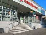 Цуп (Iyunskaya ulitsa, 8А), atm
