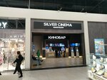 Silver Cinema (Komsomolskaya Street, 24) ، سينما