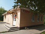 Yermolino (selskiy posyolok Tovarkovskiy, Sovetskaya ulitsa, 4А), tienda de productos