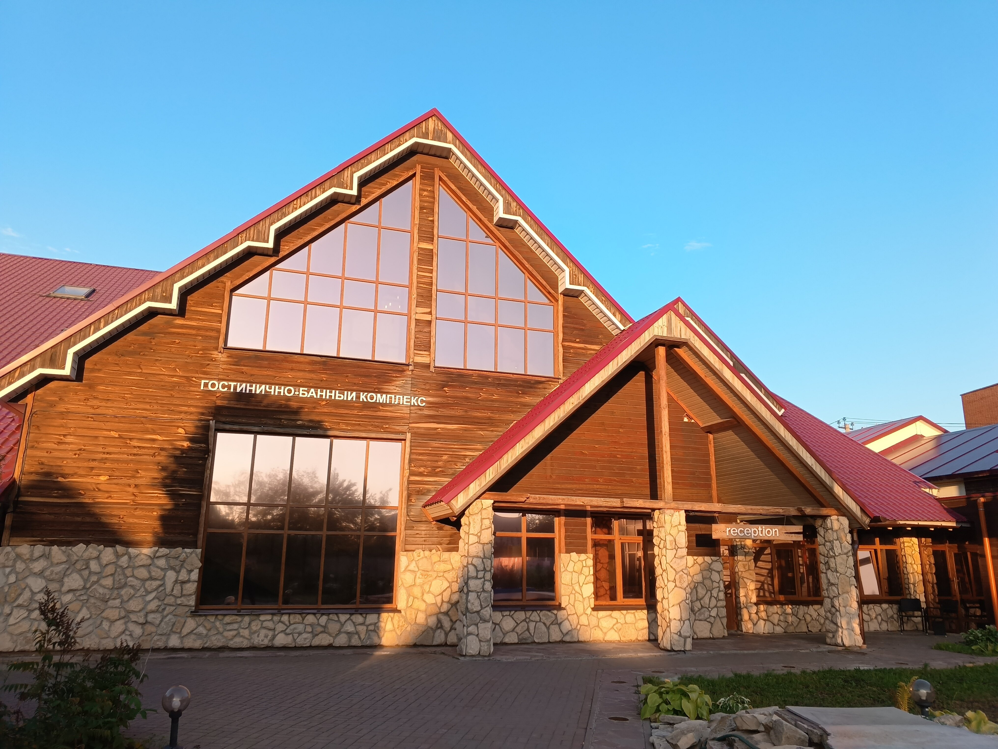 Фото отеля 2