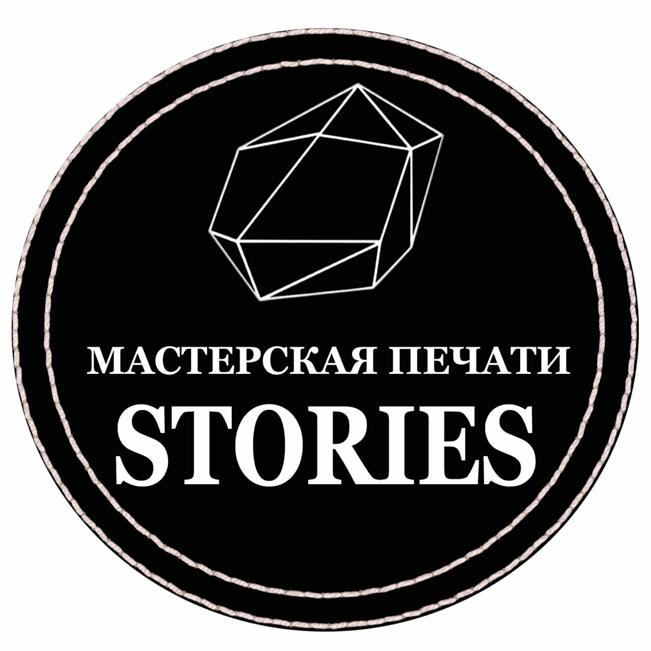 Stories
