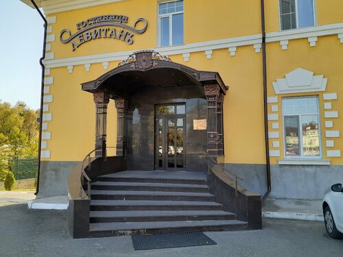 Гостиница Левитанъ во Владимирской области
