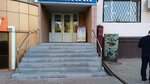 Ремонт одежды (L. Tolstogo Street, 1), reparación de ropa