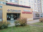 Pyatiy Ugol (Republic of Tatarstan, Naberezhnye Chelny, 62-y kompleks), wallpaper store