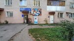 Айсберг (2nd Chapayeva Street, 63) ، محل بيع المياه