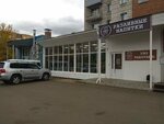 Канистра (district Cheremoshniki, Derbyshevskiy Lane, 17) ، متجر بيع البيرة