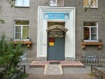 Delta (Novostroyek Street, 9), escuela privada