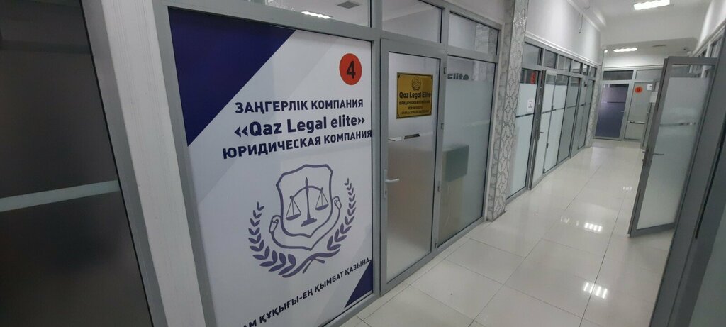 Attorney Qaz Legal Elite, Chimkent, photo