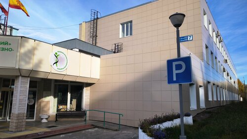 улица Промышленная 46Б - Новочебоксарск (Здание)