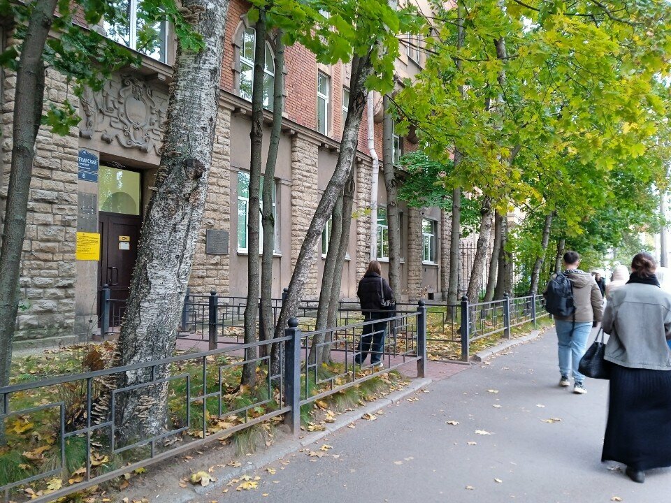 University Санкт-Петербургский государственный химико-фармацевтический университет, корпус № 3, Saint Petersburg, photo