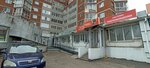Orto-Innovation Sibir (Yelizarovykh Street, 56), fabricación de productos protésicos y ortopédicos