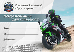 Фото 6 автошколы «Про-экстрим»