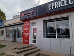 Semerocka (V.I. Machugi Street, 2/1), pawnshop