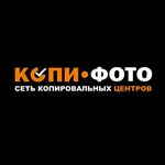 Kopi Photo (Shaykhantahur District, Abdullah Qadiri Street, 21) ، مركز نسخ