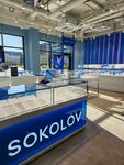 Sokolov (Pobedy Avenue, 50Б), jewelry store