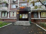 Beauty salon Mirel (Gorodok B Microdistrict, 3rd Pochtovoye Otdeleniye Street, 82), beauty salon