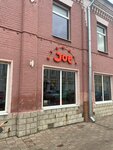 EnerGO (Deputatskaya Street, 2), power bank rental