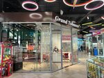 Grand tobacco (ulitsa Baumana, 233Б) ، متجر مستلزمات التدخين