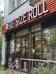 Big Size Roll (Gagarina Street, 66), food and lunch delivery