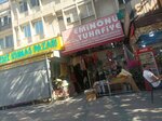 Eminonu Haberdashery (Antalya, Muratpaşa, Elmalı Mah., Hasan Subaşı Cad., 26) ، بيع البضائع الجافة بالجملة