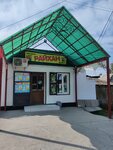 Райхан (Truda Street, 129), tienda de productos