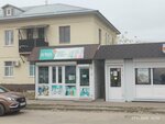 Белый кролик (ulitsa Mayakovskogo, 17А), household goods and chemicals shop