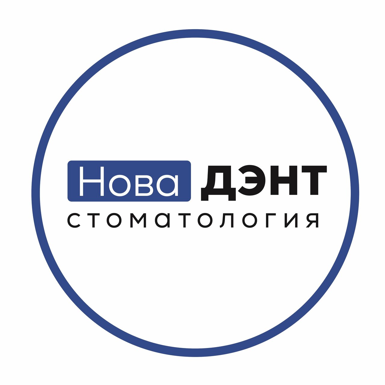 НоваДэнт
