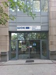 Ajour (Gani Muratbayev Street, 134), accountants