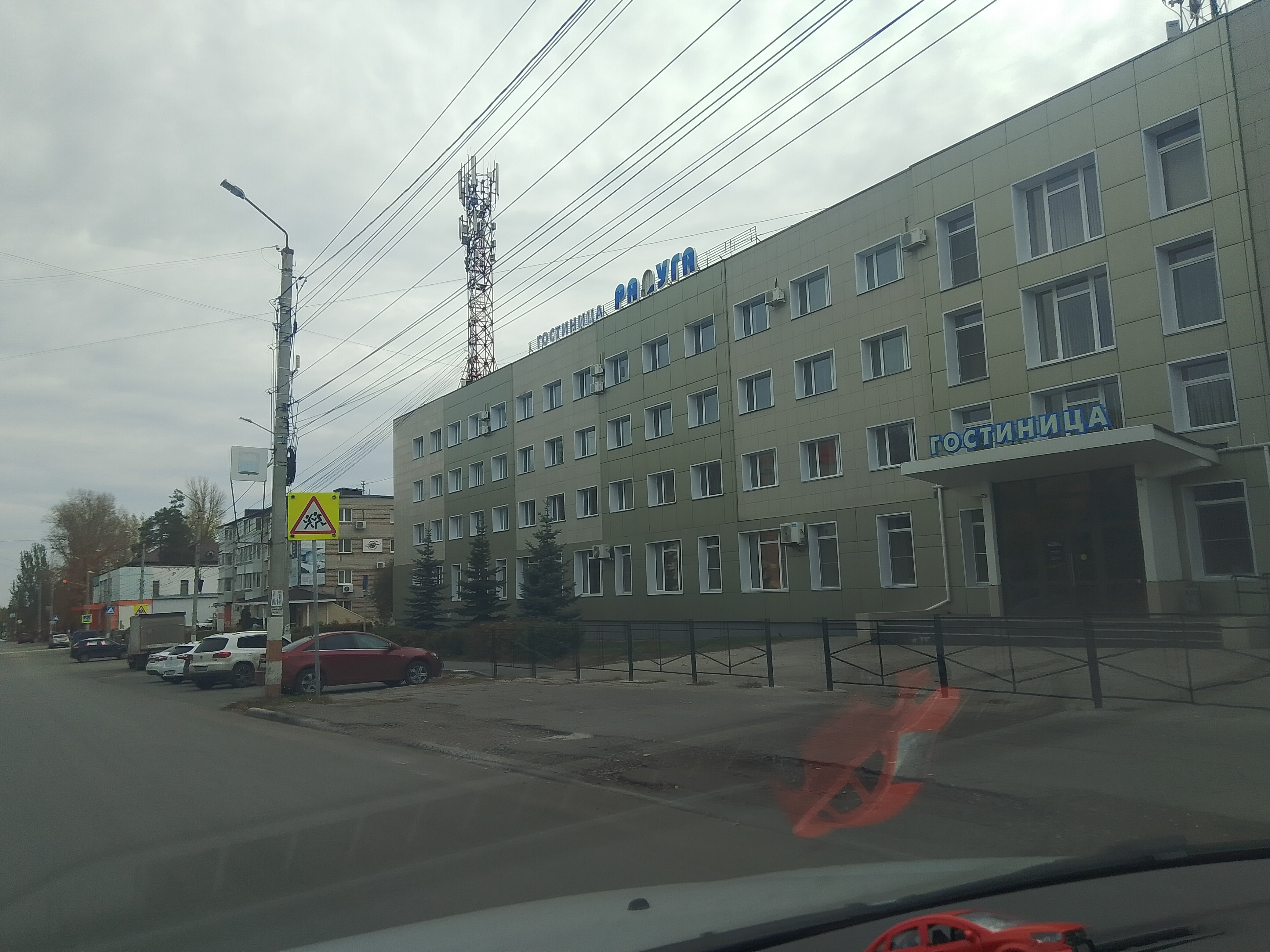 Фото Радуга