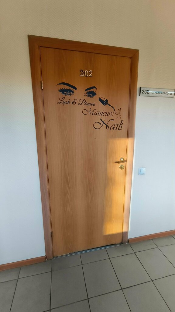 Eyebrow and eyelash salon Lash & brows, Kaliningrad, photo