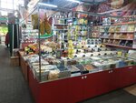 Сухофрукты (Moskovskaya ulitsa, 152), nuts, snacks, dried fruits