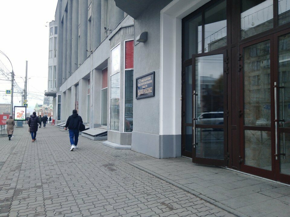 Arbitration court Арбитражный управляющий Крючкова Ю. А., Novosibirsk, photo
