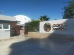 Park Antalya Sports Facilities (Antalya, Muratpaşa, Kızıltoprak Mah., 997. Sok., 8/5) ، مركز رياضي