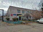 Zheu-2 (Khakasskaya ulitsa, 103), servicio de emergencia