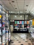 Utensils store (Yazev street, 1) ، متجر أواني