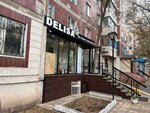 Delisa (Yazev street, 10), beauty salon