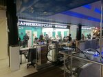 Брис+ (Yartsevskaya Street, 25А), beauty salon