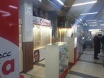 Ekspress Optic (Bakhmetevskaya Street, 49к1), opticial store