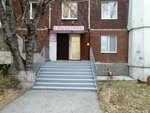 Парикмахерская Флоренс (Shirotnaya ulitsa, 13), hairdresser