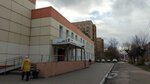 ЗАГС Московской области (Lenina Street, 96А) ، مكتب السجل المدني